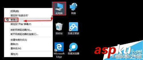 移動硬盤,分區