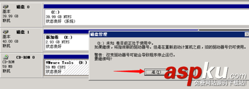 d盤分區,d盤不見了