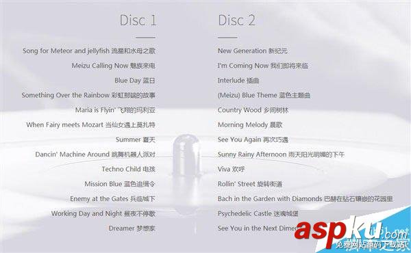 魅族,32GB,U盤