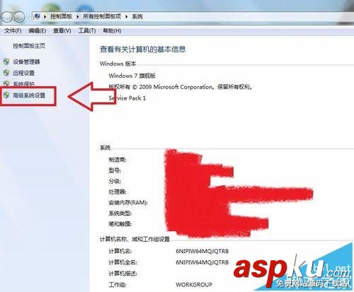 電腦硬盤,修改盤符提示參數錯誤
