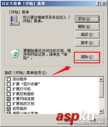xp,c盤空間越來越小,如何清理c盤空間,c盤空間不足