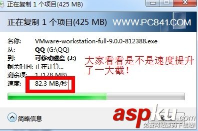 U盤,傳輸速度,USB2.0