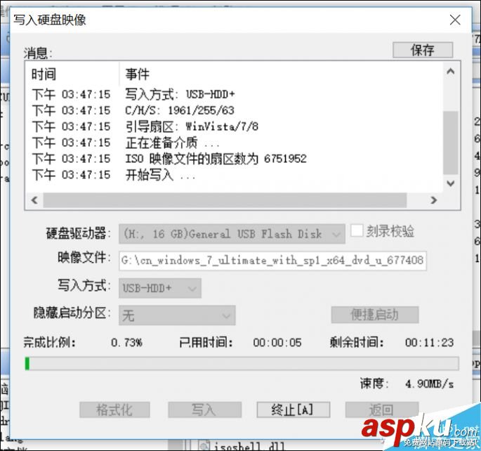 U盤,分區,存儲