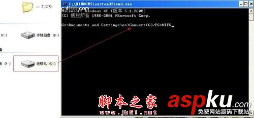 U盤,NTFS格式