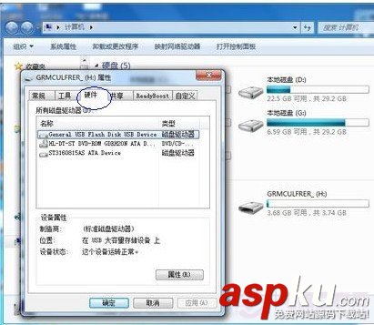 磁盤碎片,磁盤清理