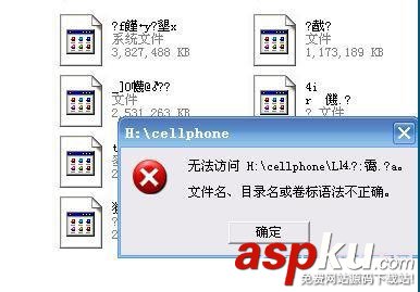 U盤,查毒,殺毒