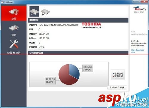 ssd,固態硬盤,安裝教程,ssd固態硬盤