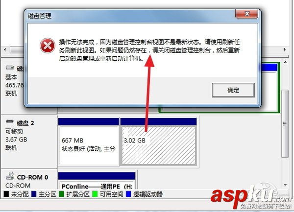 u盤,電腦沒反應