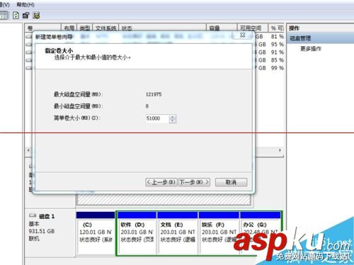 sata,rev,2.5固態硬盤,固態硬盤sata2.5,sata2接口裝固態硬盤