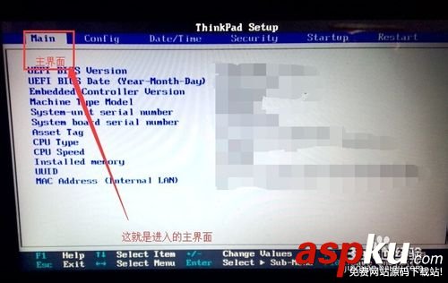 電腦,硬盤