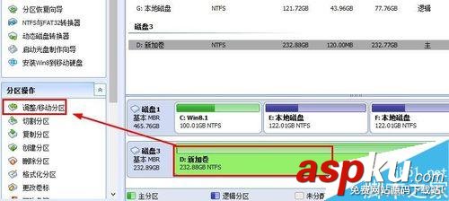移動硬盤,分區