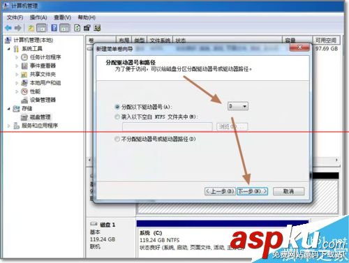 電腦,硬盤,安裝