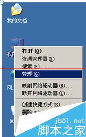 移動硬盤,盤符,移動硬盤盤符