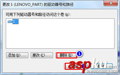 筆記本裝系統分區,聯想筆記本硬盤分區