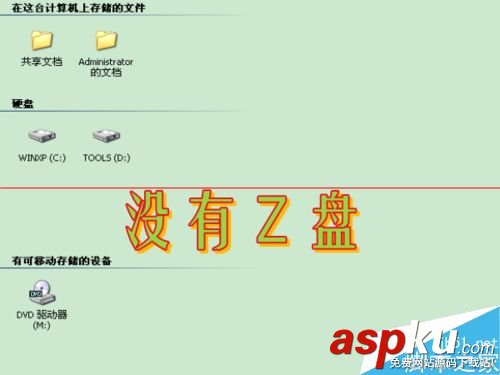 移動硬盤看不到盤符,虛擬機看不到硬盤,內存虛擬硬盤