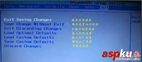 怎么設置u盤啟動,bios設置u盤啟動,各品牌u盤啟動