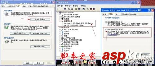 U盤,NTFS格式