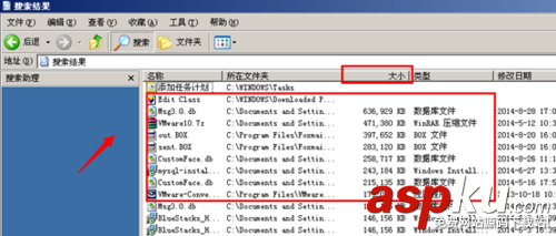 xp,c盤空間越來越小,如何清理c盤空間,c盤空間不足