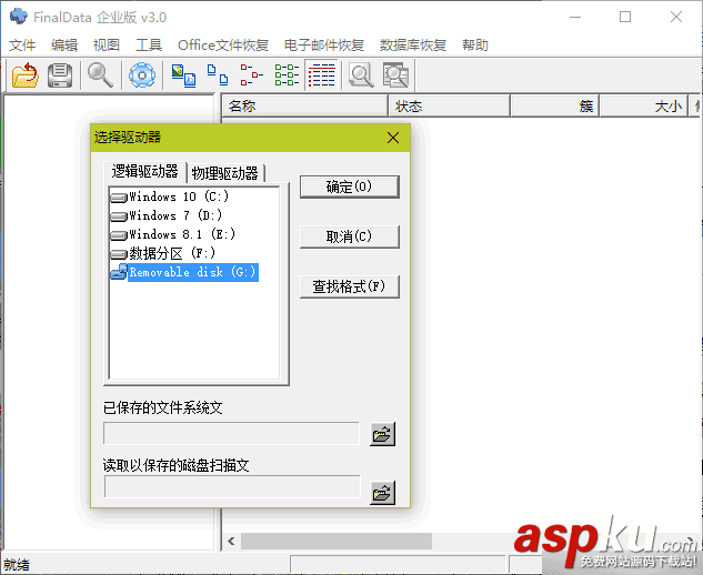 SD卡,U盤