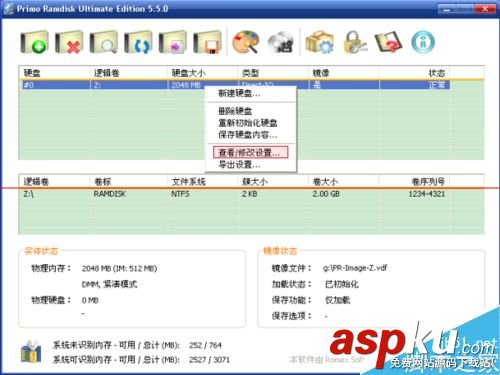 移動硬盤看不到盤符,虛擬機看不到硬盤,內存虛擬硬盤