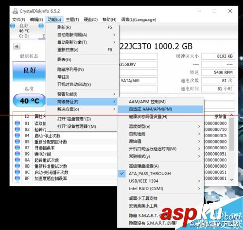 ssd,hdd的程序會卡頓,hdd會卡頓,zx50,hdd卡頓,ssd和hdd