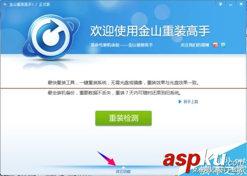 硬盤新舊檢測,固態硬盤怎么看新舊