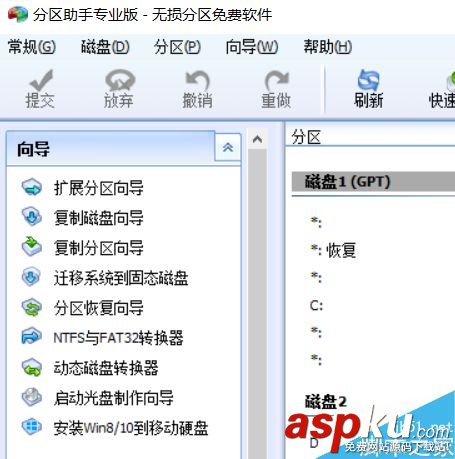 磁盤,數據