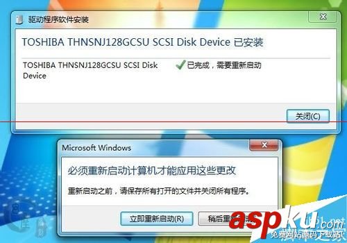 ssd,固態硬盤,安裝教程,ssd固態硬盤
