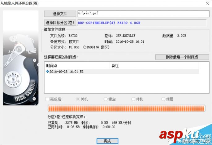 U盤,分區,存儲