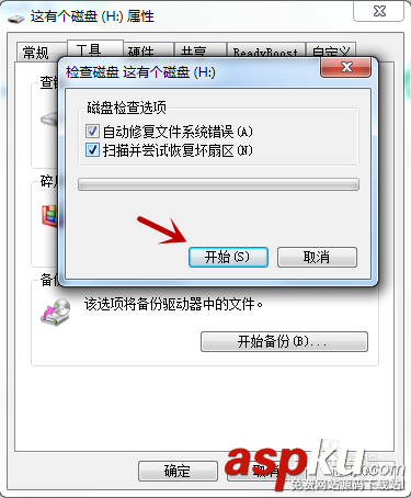 u盤文件夾無法刪除,u盤文件夾為空,u盤文件夾空,u盤顯示文件