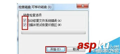 u盤,訪問