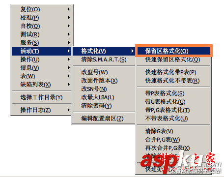 過保,硬盤,固件,維修,實戰