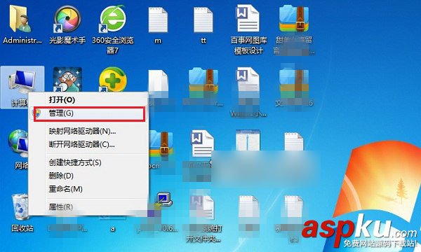 固態硬盤,4K對齊