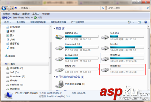 DOS,diskpart,磁盤