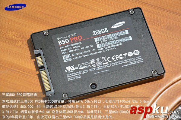 三星,850,PRO,固態硬盤,SSD