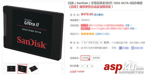 ssd,推薦
