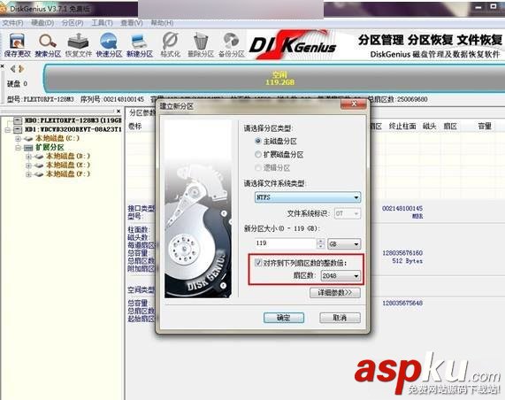 固態硬盤