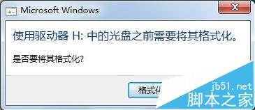 固態硬盤,固態硬盤分區,固態硬盤格式化