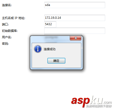 PostgreSQL,IP無法連接