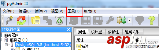 PostgreSQL,IP無法連接