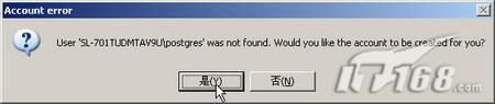 Windows下PostgreSQL安裝圖解