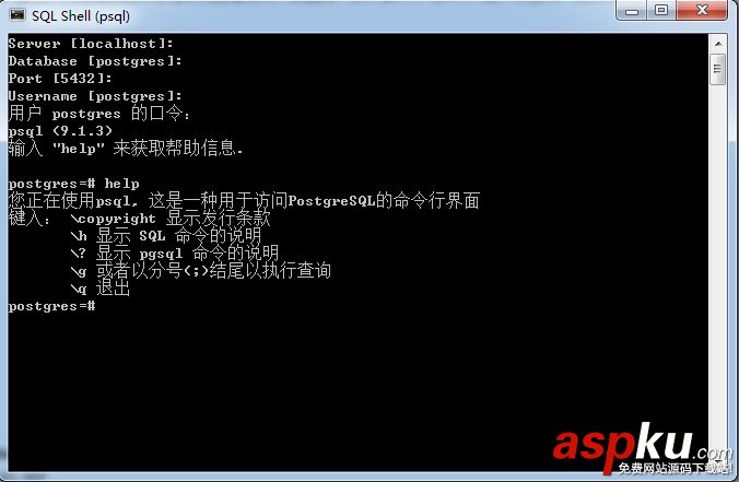 PostgreSQL安裝步驟詳細圖解（windows） 