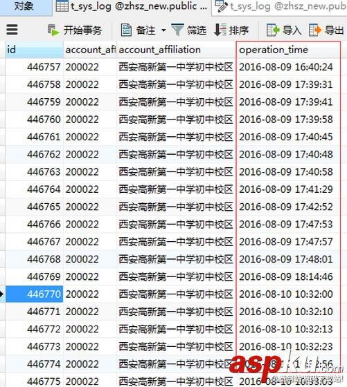 PostgreSQL,分區表,partitioning