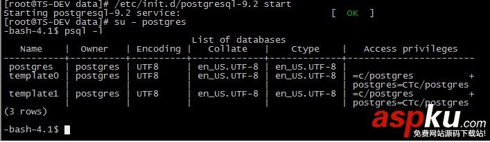CentOS 6.3下PostgreSQL 的安裝與配置