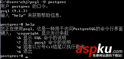 PostgreSQL安裝步驟詳細圖解（windows） 
