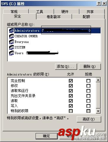 用一整天的時間安裝postgreSQL NTFS權限