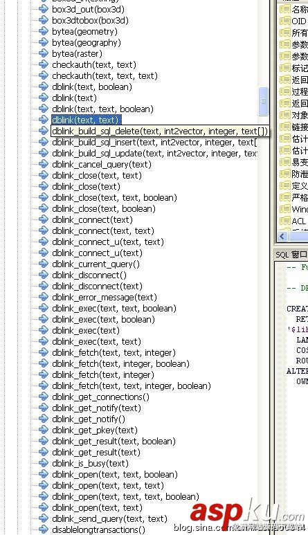PostgreSQL,跨庫查詢