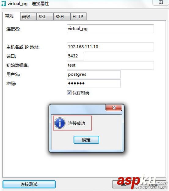Linu,CentOS7,PostgreSQL9.3