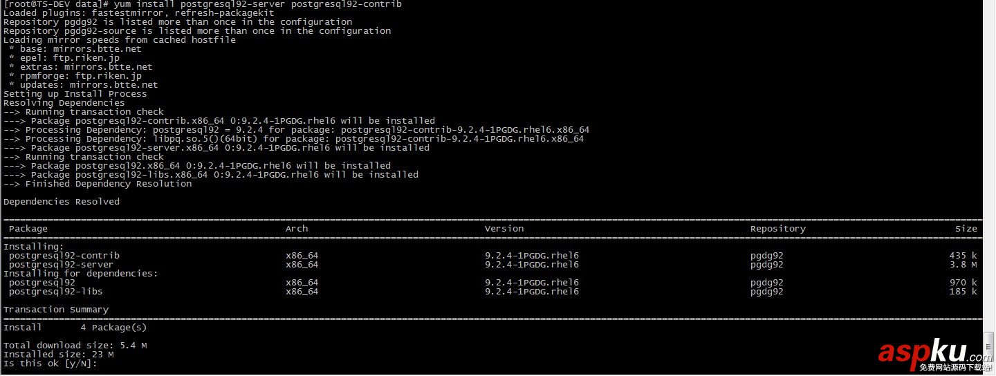 CentOS 6.3下PostgreSQL 的安裝與配置