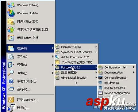 Windows下PostgreSQL安裝圖解